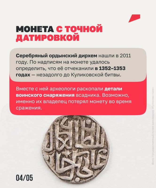 Следствие ведут археологи. Каких только тайн не хранит земля под ногами Следствие ведут археологи. Каких только тайн не хранит земля под ногами