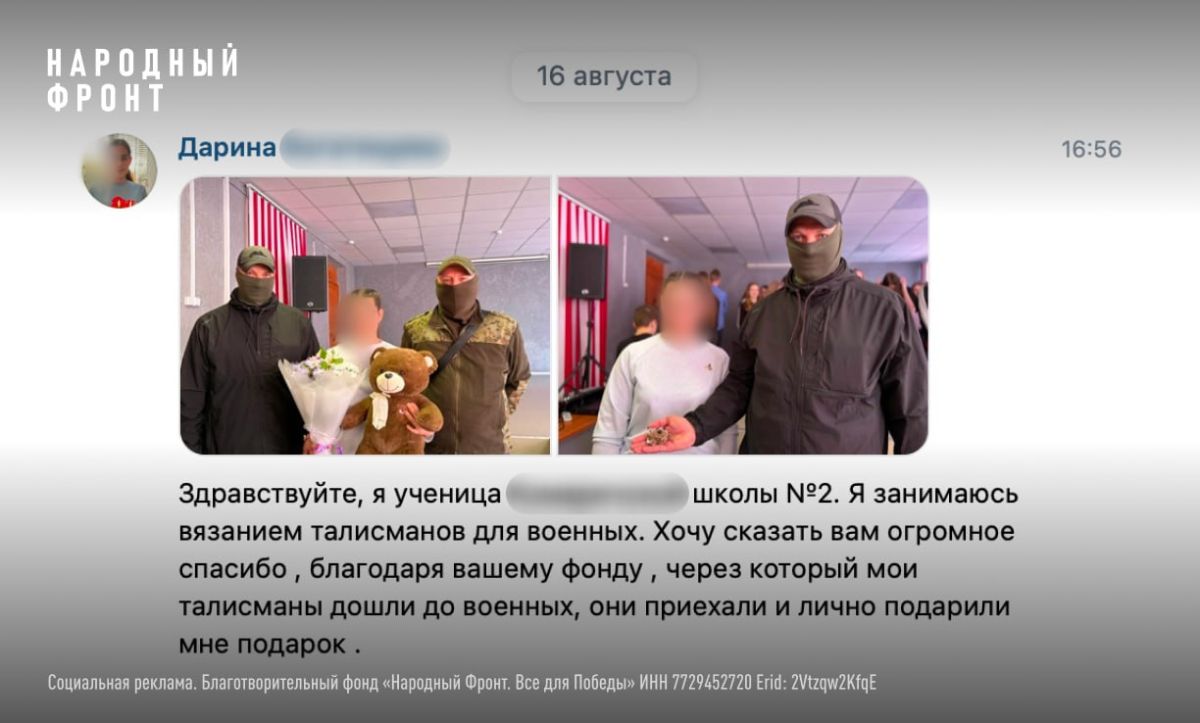 Гагарин разбирает посылку, доставленную ему и другим бойцам на передовую Народным фронтом