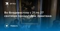 ��� �������� �� ������������: � 21 �� 27 ��������