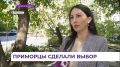 Приморцы сделали выбор: явка на выборах превысила 60 %