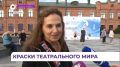 Международный тихоокеанский театральный фестиваль во Владивостоке начался с ритуального представления