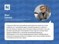 Приморцы сделали выбор: высокая явка и курс на развитие региона