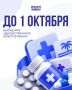 Сделайте выбор в пользу здоровья