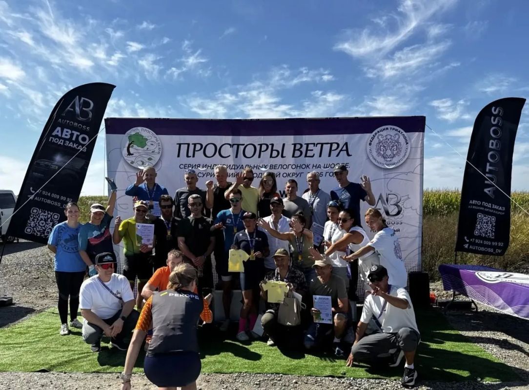 Уссурийские спортсмены — на высоте! Уссурийские спортсмены — на высоте!