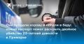 Задержан подозреваемый в двойном убийстве спустя 23 года