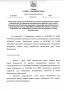 На школы — ни копейки, а чиновникам — зарплата в сотни тысяч