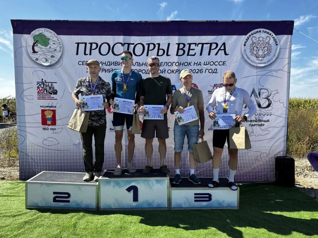 Уссурийские спортсмены — на высоте! Уссурийские спортсмены — на высоте!