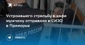 �������� � ����: �������������� ��������� � ����