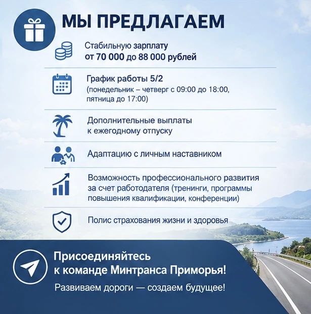 Если вам близки темы землеустройства, кадастра и дорожной инфраструктуры – мы ждем вас в нашу команду! Если вам близки темы землеустройства, кадастра и дорожной инфраструктуры – мы ждем вас в нашу команду!