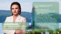 Наталья Набойченко: Дальний Восток нужно открывать заново и по-новому