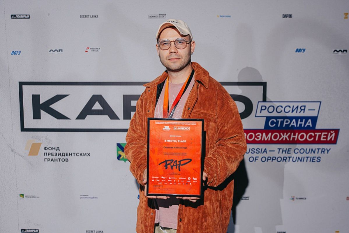 Семеро приморцев стали победителями и призёрами гранд-финала конкурса-премии уличной культуры Семеро приморцев стали победителями и призёрами гранд-финала конкурса-премии уличной культуры