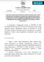 Школы строить дорого, а мэру нужна прибавка: во Владивостоке руководство само себе подняло зарплаты