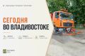 Начинаем день с дорожных дел