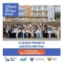 Сбор заявок на проект «Школа мечты» продлён до 15 октября
