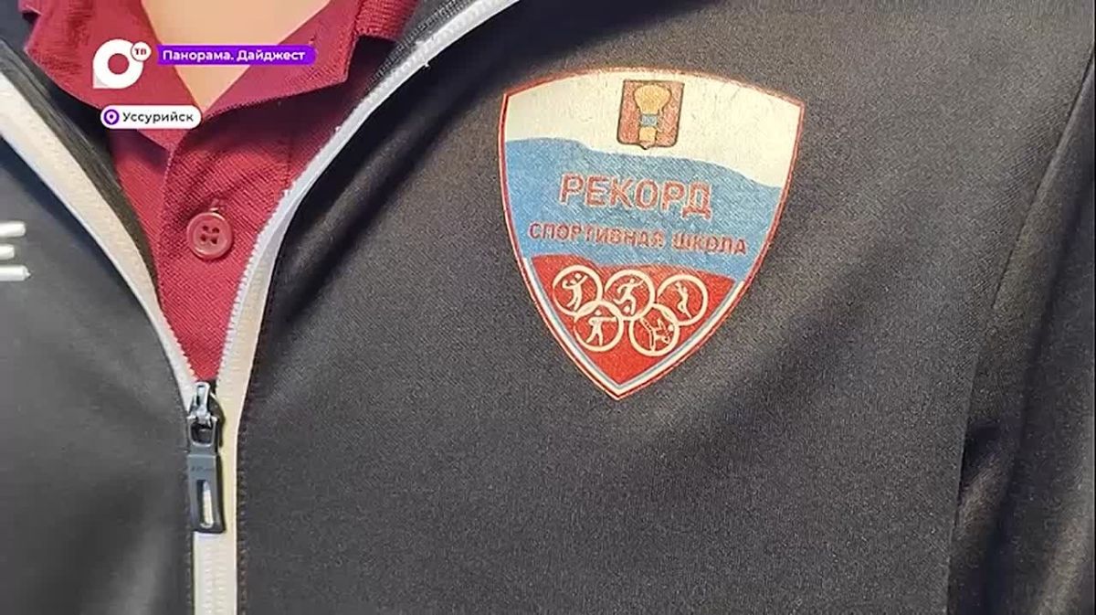 Футболисты из Уссурийска завоевали золото «Кожаного мяча»