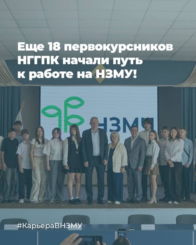 Целевая подготовка специалистов — часть нашей долгосрочной кадровой стратегии