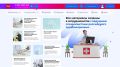 Портал «ТакЗдорово» – ваш надежный проводник в мире здоровья