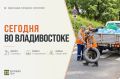 Начинаем день с дорожных дел