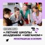 Осенний творческий режим: от идеи до проекта