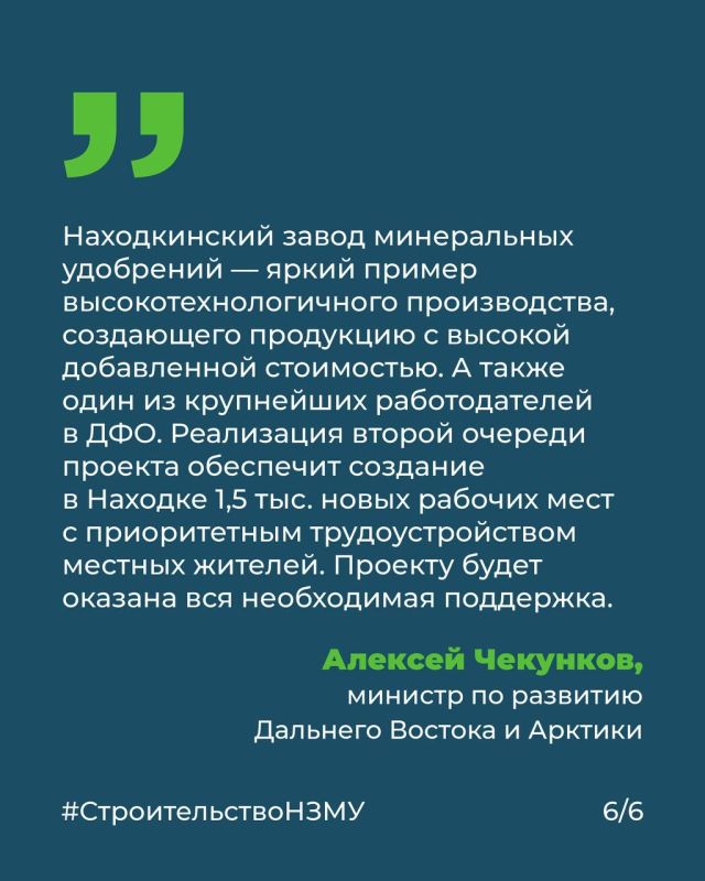 Закрепляем многолетнее российско-китайское сотрудничество Закрепляем многолетнее российско-китайское сотрудничество