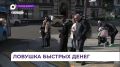 Приморские блогеры присоединились к всероссийскому флешмобу против вербовки молодёжи