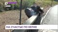 Удивительную историю необычного названия Кузькиного моста в Арсеньеве рассказал местный житель