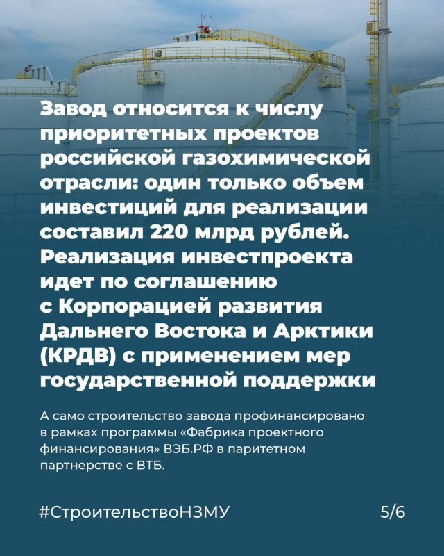 Закрепляем многолетнее российско-китайское сотрудничество Закрепляем многолетнее российско-китайское сотрудничество