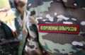 Ярмарка вакансий для участников СВО и членов их семей пройдёт во Владивостоке в эту пятницу