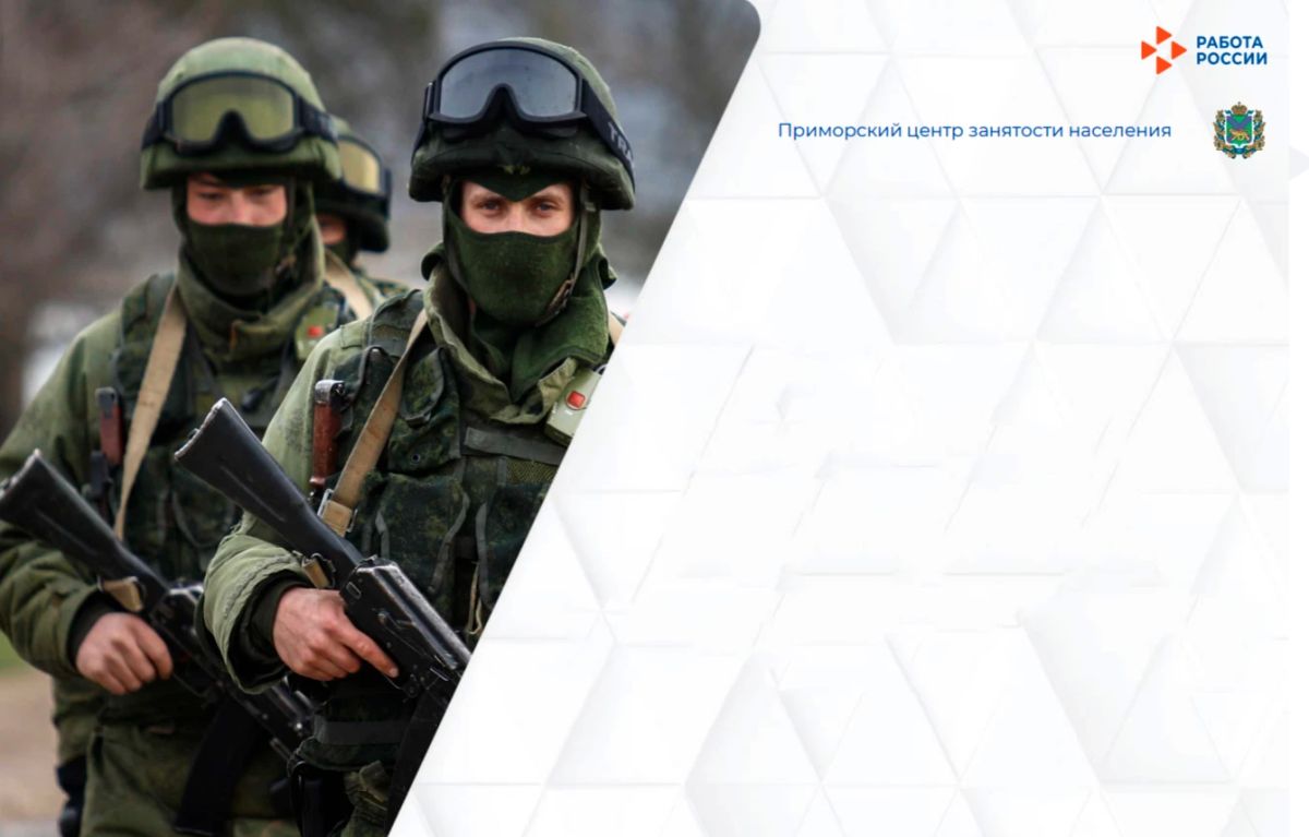 В Находке пройдет акция «Вместе мы Сила» по сбору гуманитарной помощи для участников СВО