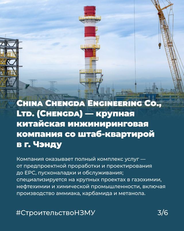 Закрепляем многолетнее российско-китайское сотрудничество Закрепляем многолетнее российско-китайское сотрудничество