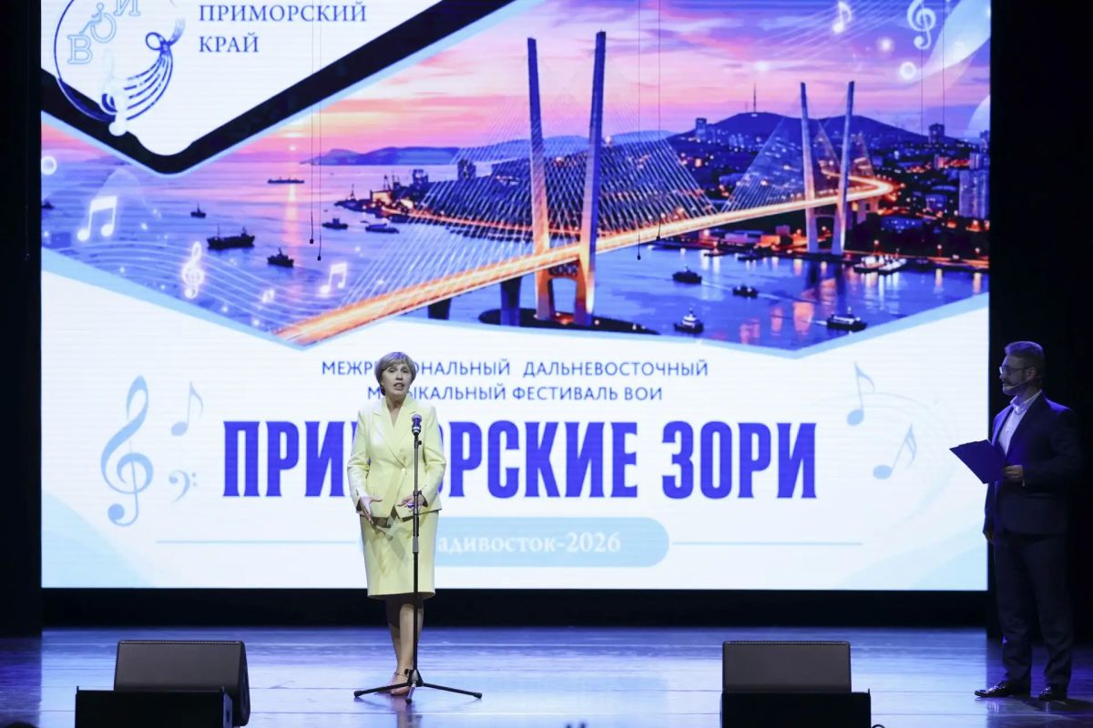 «Приморские зори — 2026» объединили участников со всего Дальнего Востока «Приморские зори — 2026» объединили участников со всего Дальнего Востока