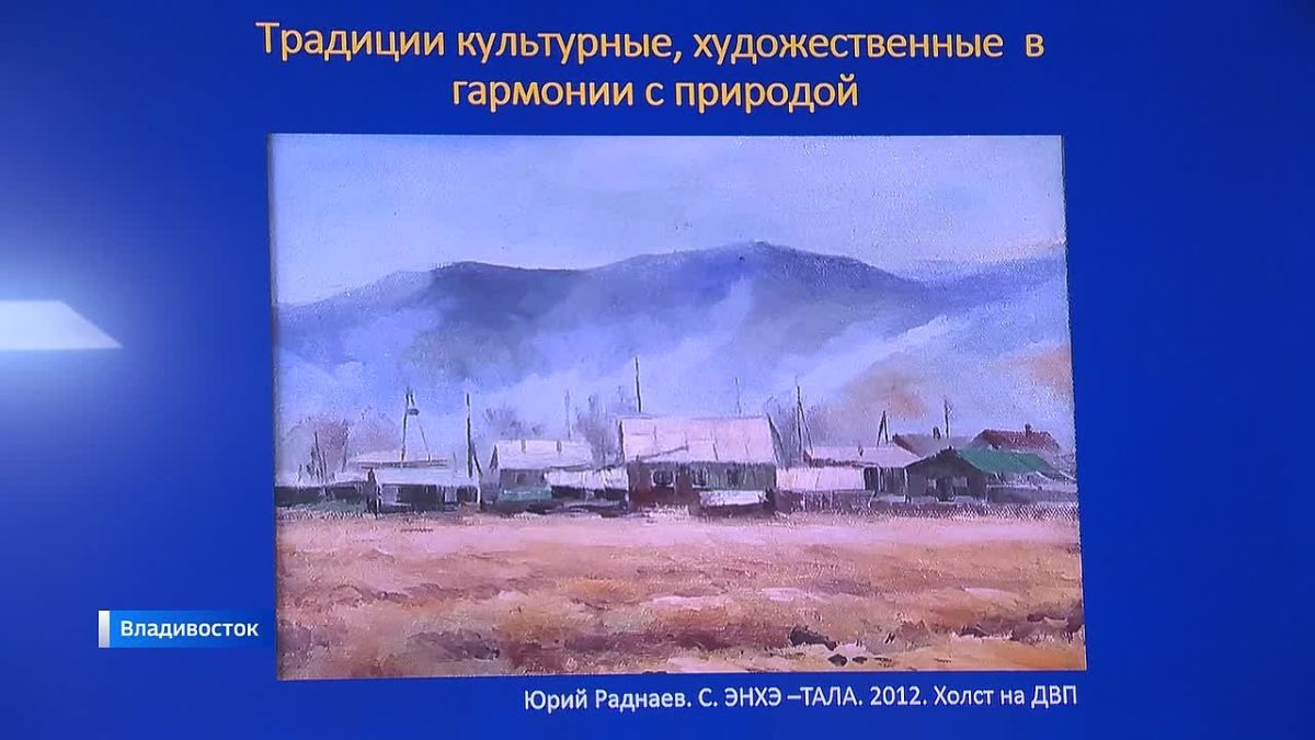 Как восстановить старинную икону и бронзовый памятник? Дни Эрмитажа во Владивостоке собрали музейщиков и реставраторов со всего Дальневосточного округа