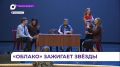 Любительский театр «Облако» пробует себя в новом формате
