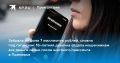 Подросток из Приморья отдала мошенникам 7 миллионов рублей