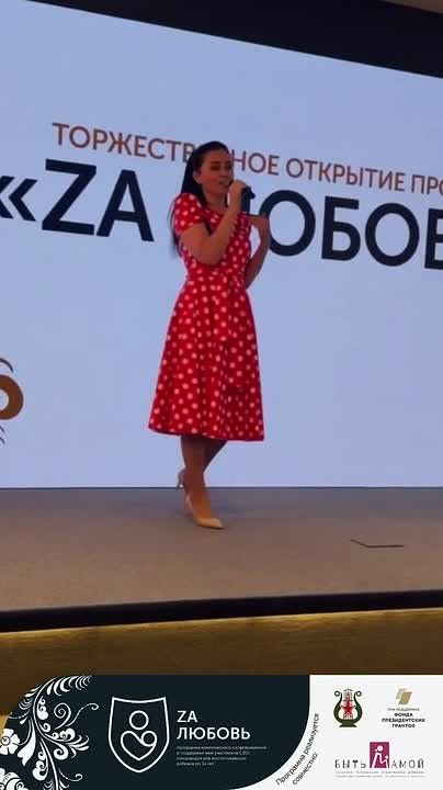 Владивосток — «Za любовь»!