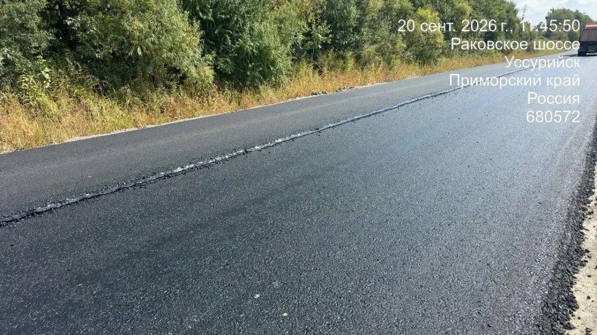 Ремонт дороги Раковка — Осиновка: работы на финишной прямой Ремонт дороги Раковка — Осиновка: работы на финишной прямой