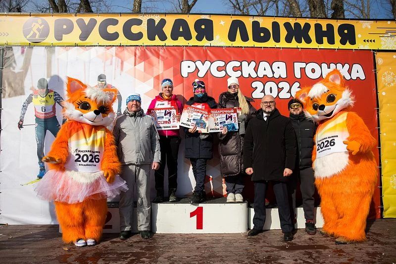 Владивосток стал победителем конкурса «Здоровые города России» Владивосток стал победителем конкурса «Здоровые города России»