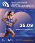 ��������� ������������� Galaxy Vladivostok Marathon