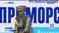 Во Владивостоке взошли «Приморские зори».В этом году первый межрегиональный музыкальный фестиваль объединил коллективы Сахалина, Якутии, Хабаровска, Бурятии, Еврейской автономии и Приморья