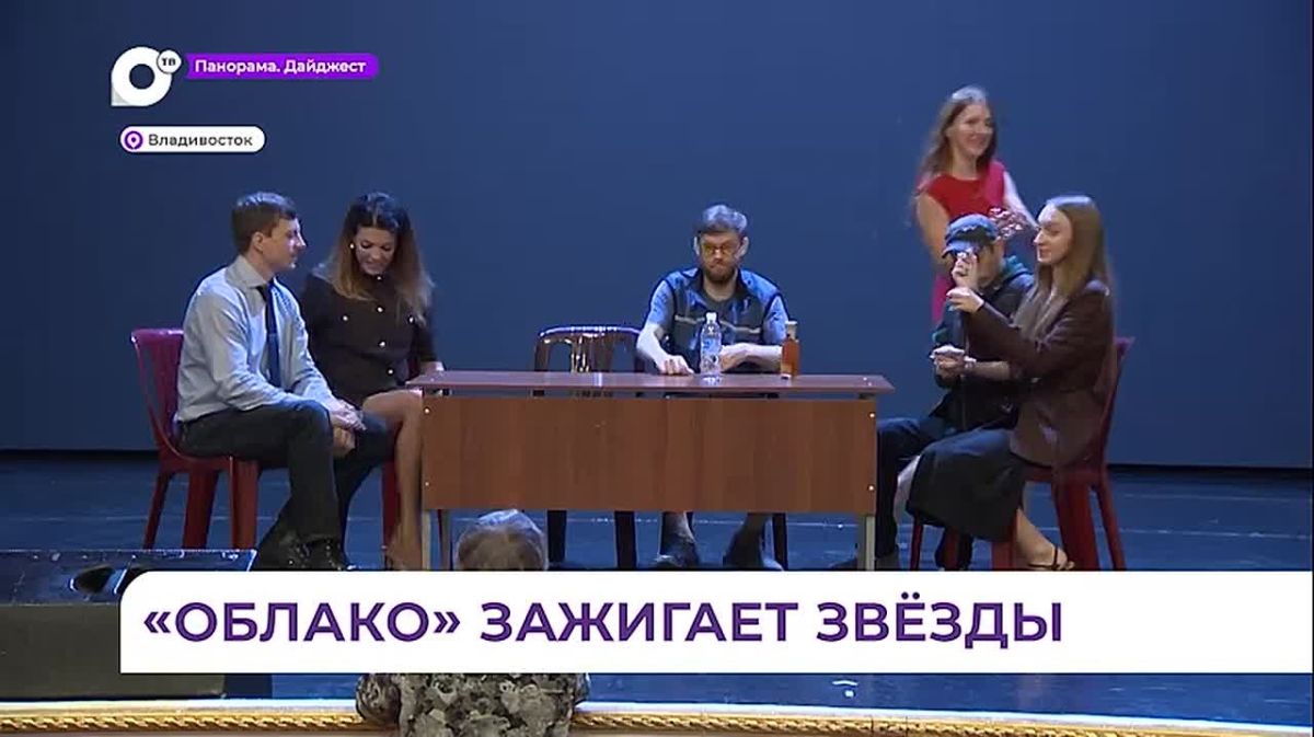 Любительский театр «Облако» пробует себя в новом формате