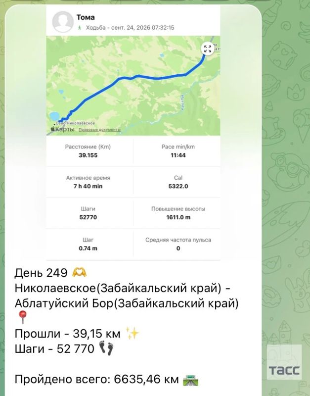 Семейная пара, совершающая пеший марафон из Москвы во Владивосток, вышла на финишную прямую — до конца маршрута им осталось около 3 тыс Семейная пара, совершающая пеший марафон из Москвы во Владивосток, вышла на финишную прямую — до конца маршрута им осталось около 3 тыс