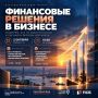 Какие ошибки предприниматели совершают при принятии финансовых решений?