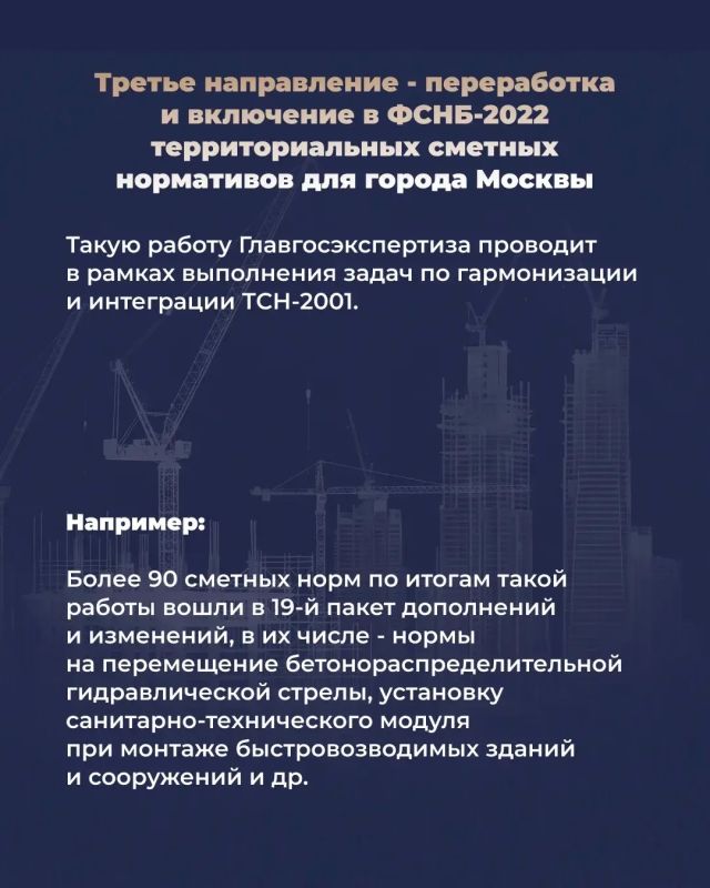 ФСНБ-2022 обновлена: с 25 августа действует 19-й пакет изменений и дополнений ФСНБ-2022 обновлена: с 25 августа действует 19-й пакет изменений и дополнений