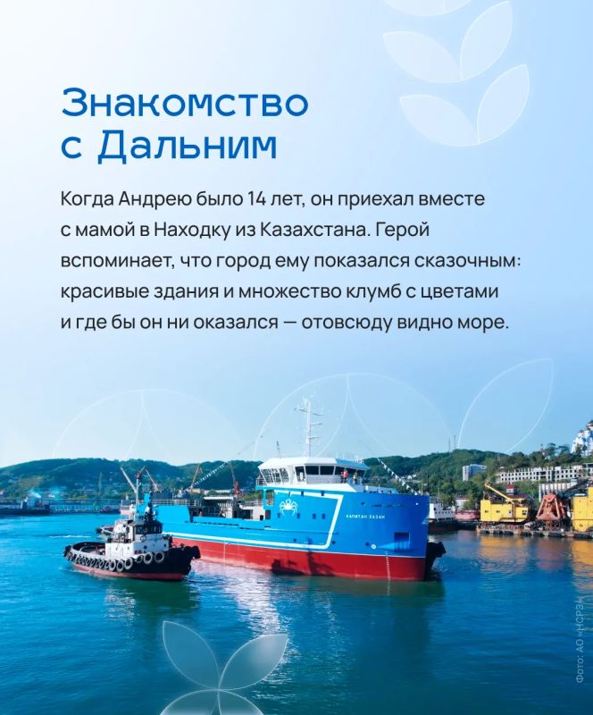 Обучение за счет компании, возможность арендовать квартиру за треть стоимости и быстрый профессиональный рост — все это работа на Находкинском судоремонтном заводе Обучение за счет компании, возможность арендовать квартиру за треть стоимости и быстрый профессиональный рост — все это работа на Находкинском судоремонтном заводе