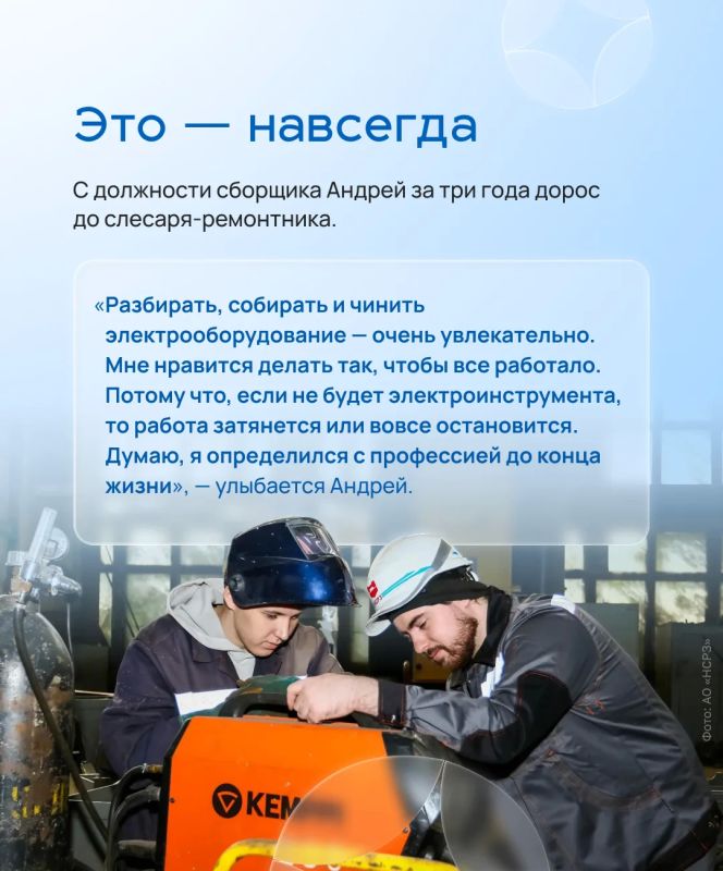 Обучение за счет компании, возможность арендовать квартиру за треть стоимости и быстрый профессиональный рост — все это работа на Находкинском судоремонтном заводе Обучение за счет компании, возможность арендовать квартиру за треть стоимости и быстрый профессиональный рост — все это работа на Находкинском судоремонтном заводе