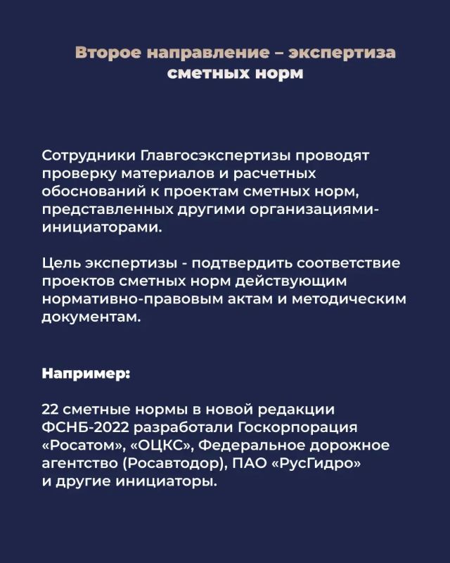 ФСНБ-2022 обновлена: с 25 августа действует 19-й пакет изменений и дополнений ФСНБ-2022 обновлена: с 25 августа действует 19-й пакет изменений и дополнений