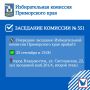25 �������� 2026 ���� � 15:00 �� ������: ����� �����������, �����������, 22, ���