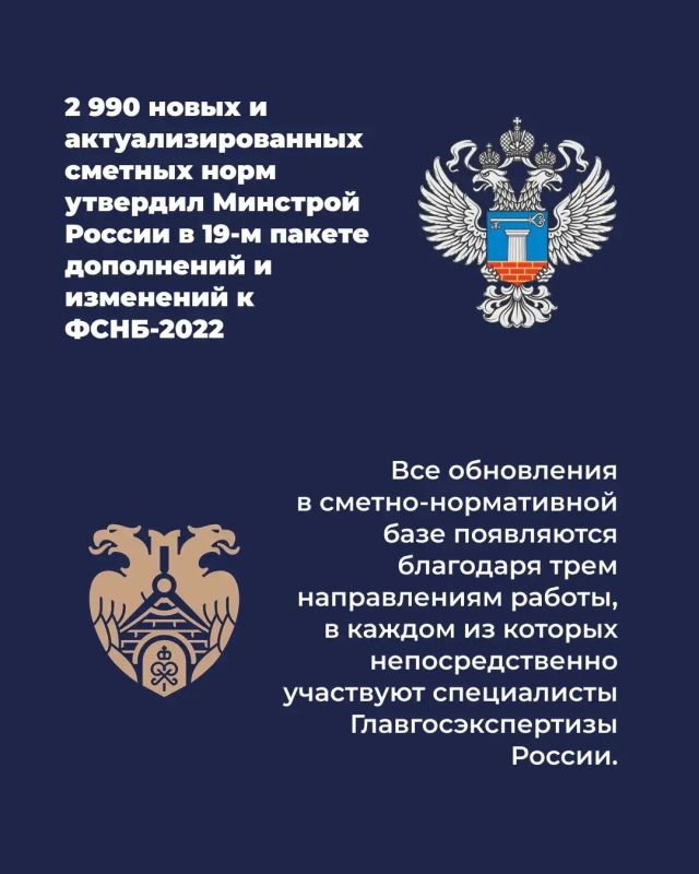 ФСНБ-2022 обновлена: с 25 августа действует 19-й пакет изменений и дополнений ФСНБ-2022 обновлена: с 25 августа действует 19-й пакет изменений и дополнений