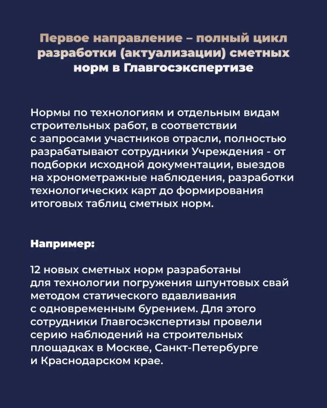 ФСНБ-2022 обновлена: с 25 августа действует 19-й пакет изменений и дополнений ФСНБ-2022 обновлена: с 25 августа действует 19-й пакет изменений и дополнений