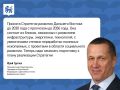 ���� ���������� ��������� �������� �������� ������� �� 2030 ���� � ��������� �� 2036 �������� �� ������ ���